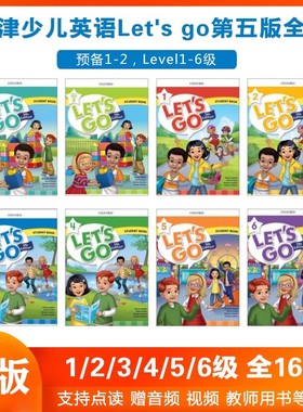 原版进口letsgo教材第五版牛津少儿英语Letsgo新版1 2 3 4 5 6级别6-12岁小学少儿英语教材牛津好易学牛津大学出版 let's go第四版