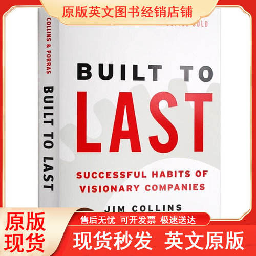 基业长青英文原版BuiltoL