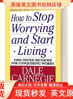 英文原版 人性的优点  How To Stop Worrying And Start Living 如何停止担忧 开始新的生活 英文版 进口英语原版书籍