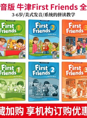 原版进口 American first Friends1级别学生用书+练习册+CD 牛津幼儿美式英语教材 赠送牛津6本电子绘本阅读