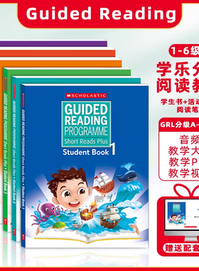 原版进口学乐Short Reads Plus阅读SRP分级阅读Guided Reading学生套装阅读卡片阅读策略对标剑桥考试蓝思值学生书活动书阅读笔记