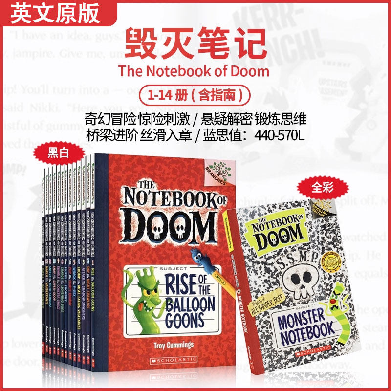 【送音频惊悚推理桥梁书