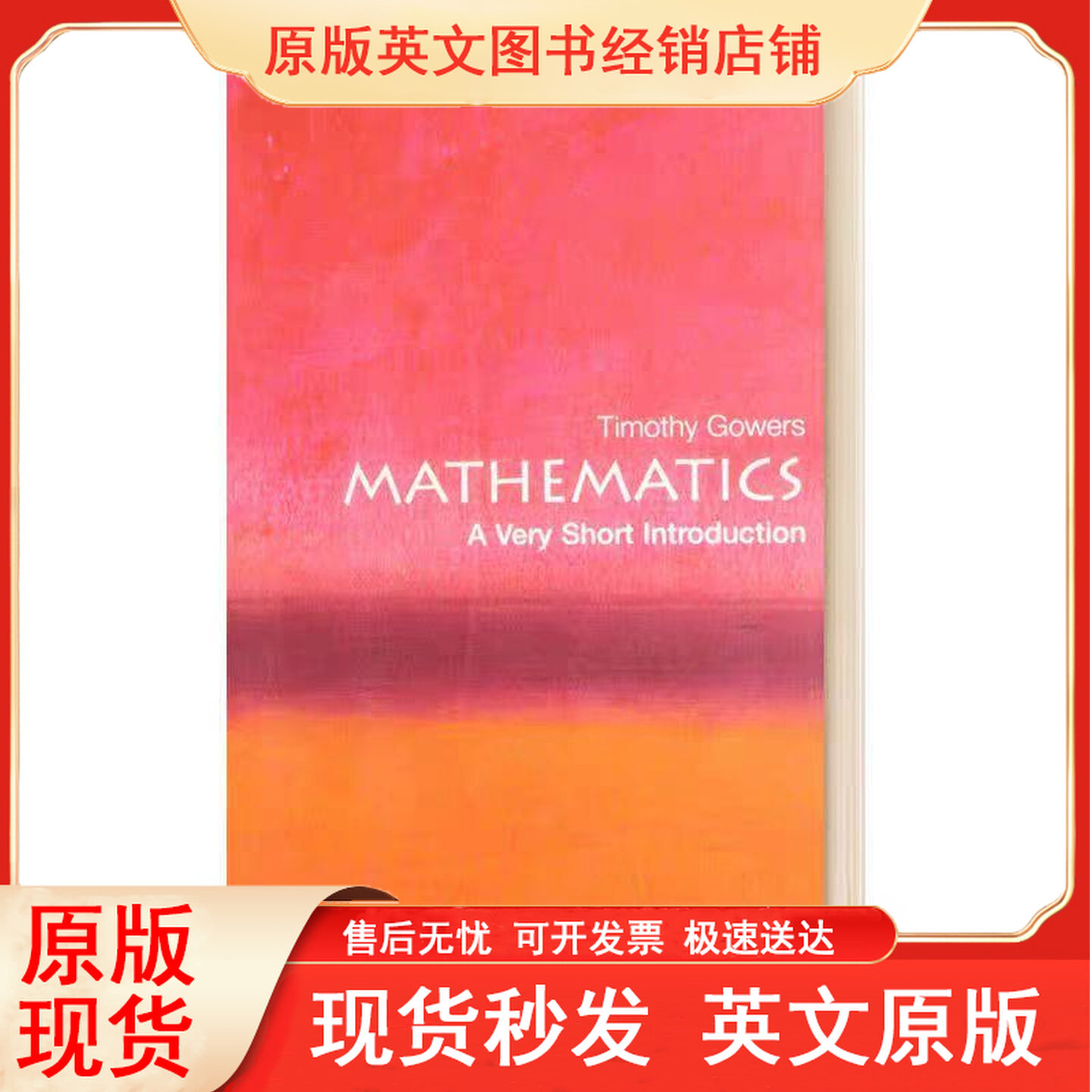 英文原版牛津通识读本数