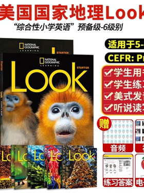 原版进口LOOK教材美国国家地理英语少儿英语Starter123456级学生用书培训综合性词汇语法自然拼读赠音视频