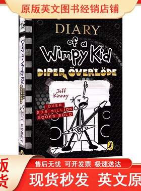 小屁孩日记17 Diary of a Wimpy Kid 小鬼日记 英文原版儿童幽默小说读物 小学生成长阅读 Jeff Kinney章节桥梁书