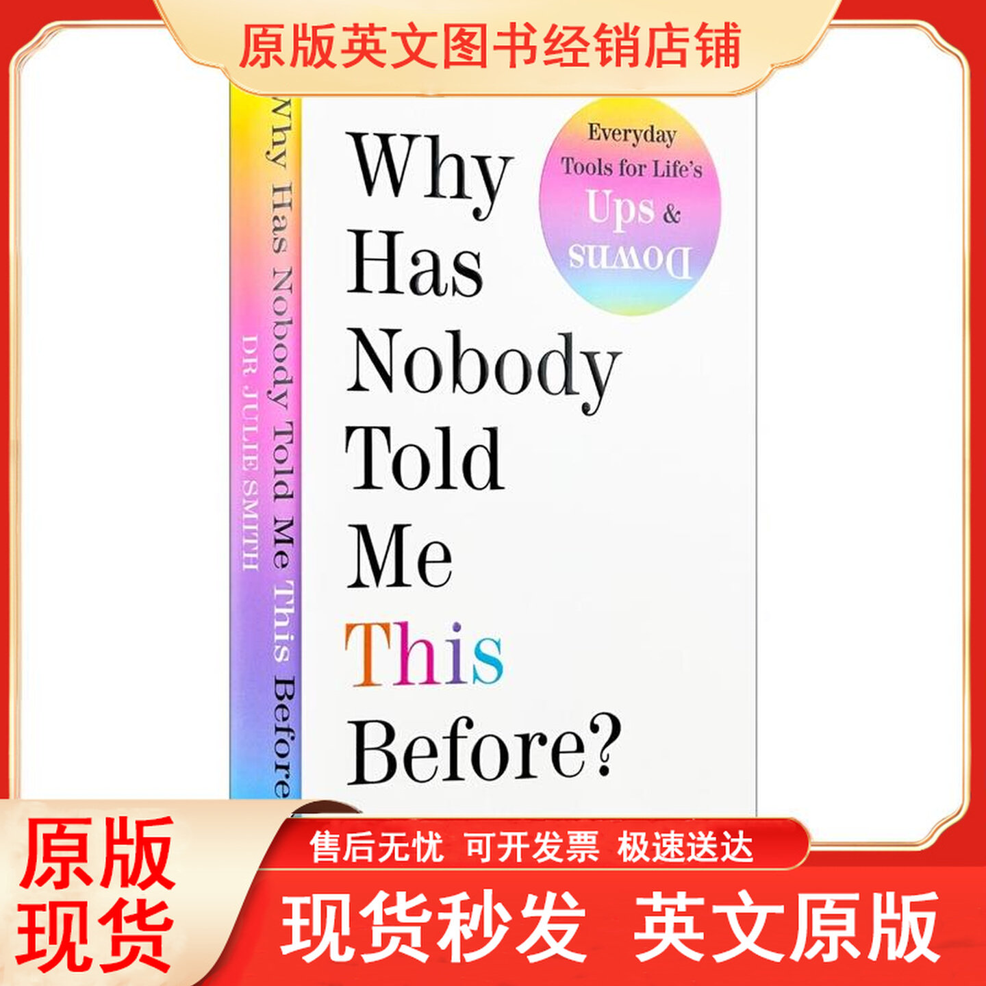 【英文原版】WhyHasNobdT