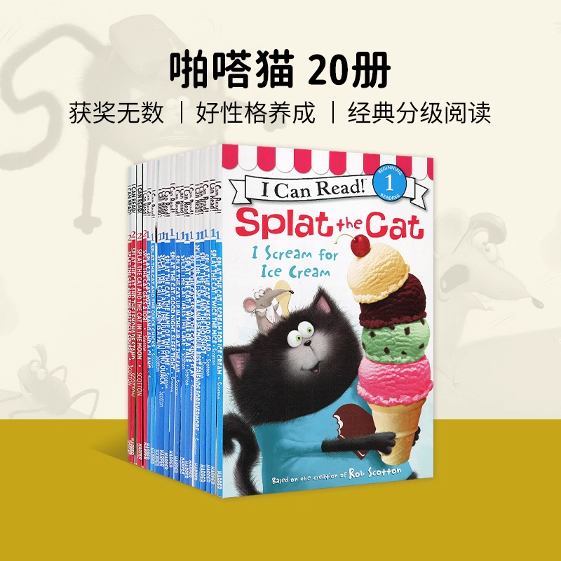 英文原版绘本啪嗒猫系列I