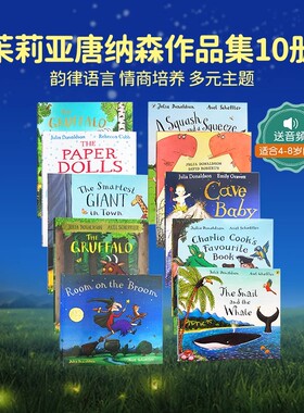 进口英文原版 Julia Donaldson茱莉亚唐纳森绘本10册  咕噜牛The Gruffalo Gruffalo's Child聪明豆 儿童图画故事书