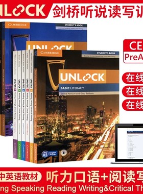 原版进口剑桥初中英语教材Unlock教材第二版Reading Writing Listening Speaking 1 2 3 4 5 阅读写作听力口语 剑桥少儿英语教材