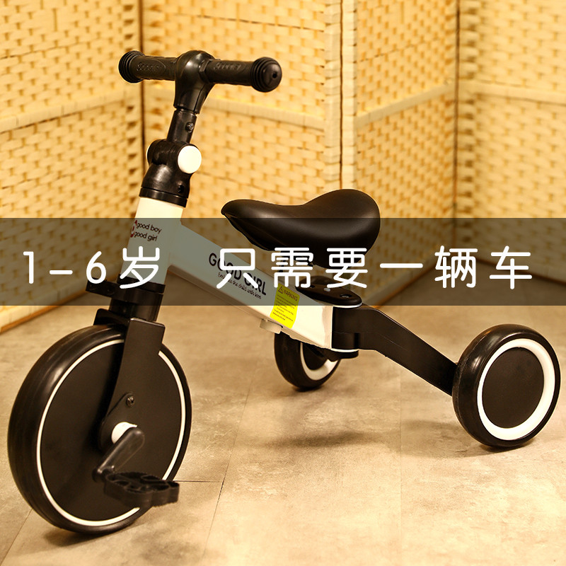 多功能儿童平衡车三轮车2-4宝宝遛娃神器三合一滑行脚踏车自行车3