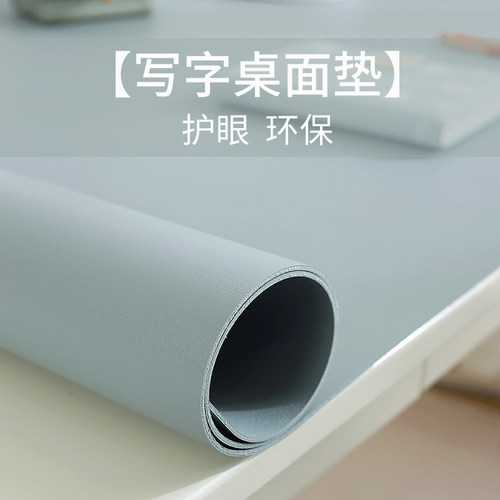 巧儿乐北欧风环保皮革桌布