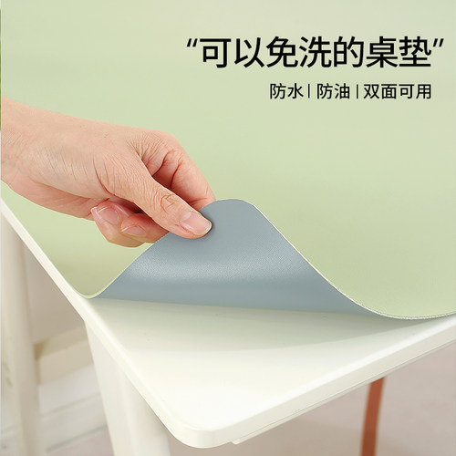 防污桌布巧儿乐双面皮革