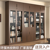 鸿翎钢制落地家用木纹书房书柜玻璃门展示柜可组合客厅储物收纳柜