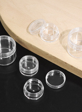 T分装瓶/膏霜瓶B1zb551-带盖透明面霜分装瓶乳液小瓶子空盒便携