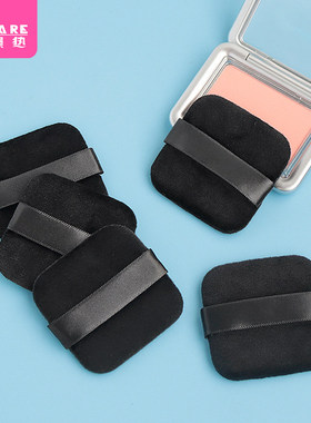 粉扑/植绒B1zb551-散粉扑蜜粉替换粉扑脸部化妆工具黑色定妆扑