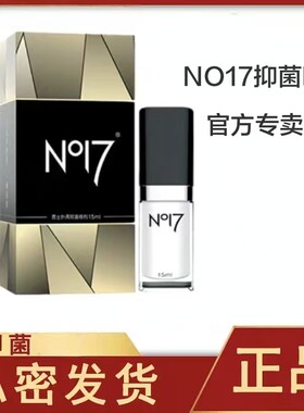 久皇NO17抑菌喷剂久逍遥6+1多肽压片运动膳食营养滋补品