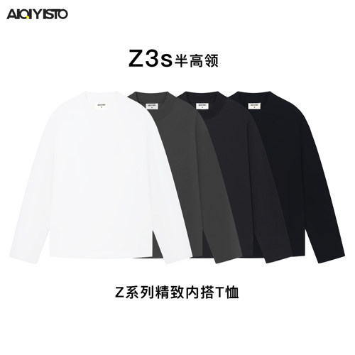 正肩合体纯棉半高领长袖t恤内搭