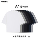 A1s半高领美式 款 重磅短袖 t恤男中领宽松落肩纯色全棉单穿内搭四季