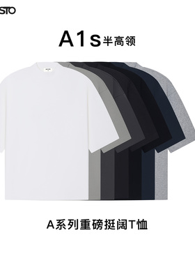 A1s半高领美式重磅短袖t恤男中领宽松落肩纯色全棉单穿内搭四季款