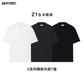 长绒棉嘉尔同款 Z1s半高领正肩合体短袖 t恤内搭打底衫 cleanfit穿搭
