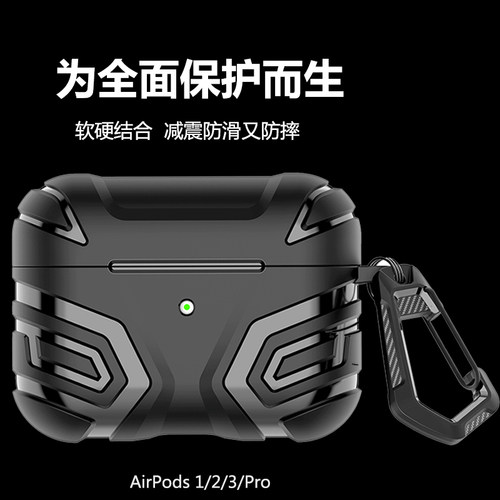 苹果硅胶柔韧现代保护套防摔防滑