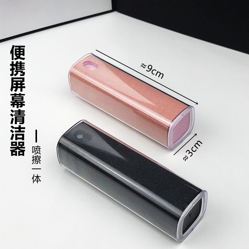 爆品！便携喷擦一体屏幕清洁器！