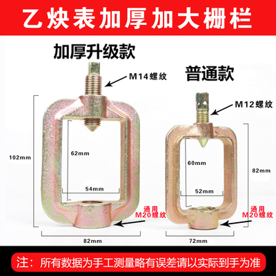 氧气乙炔减压器扳手框架钢瓶