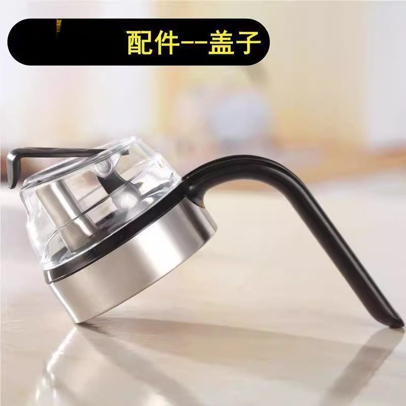 油壶盖子配件玻璃调料瓶替换盖自动开合重力调料油罐厨房家用刻度图片