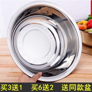 铁盆洗屁股盆小盆子洗私处女圆形不锈钢打蛋盆子老式大汤盆w