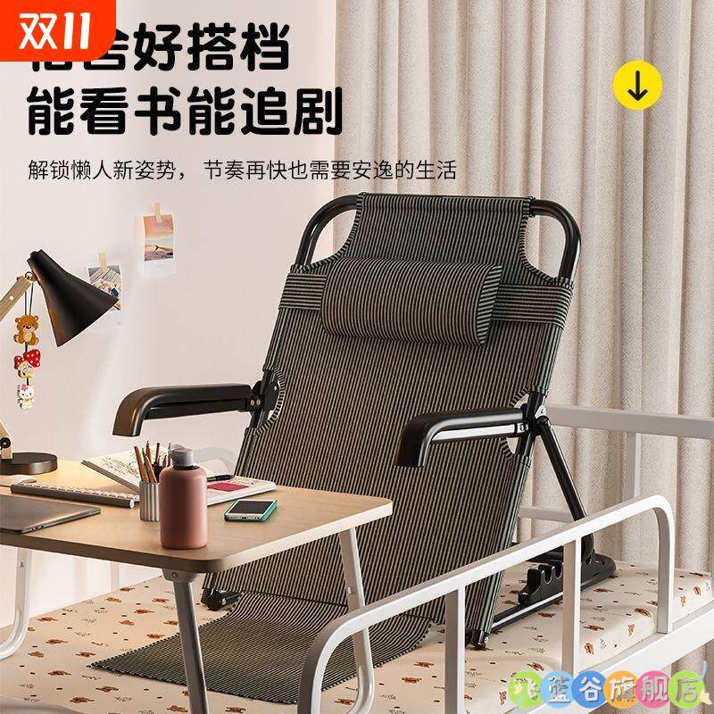 靠背支架老人专用床上折叠椅子可调节座椅床上垫懒人沙发半躺靠椅