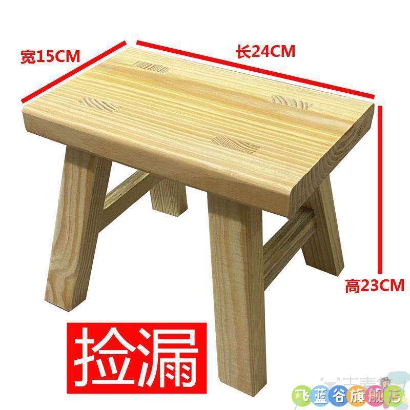 木板凳小凳子家用结实耐用木质加厚实木小蹬子小凳子木凳榆木吃饭