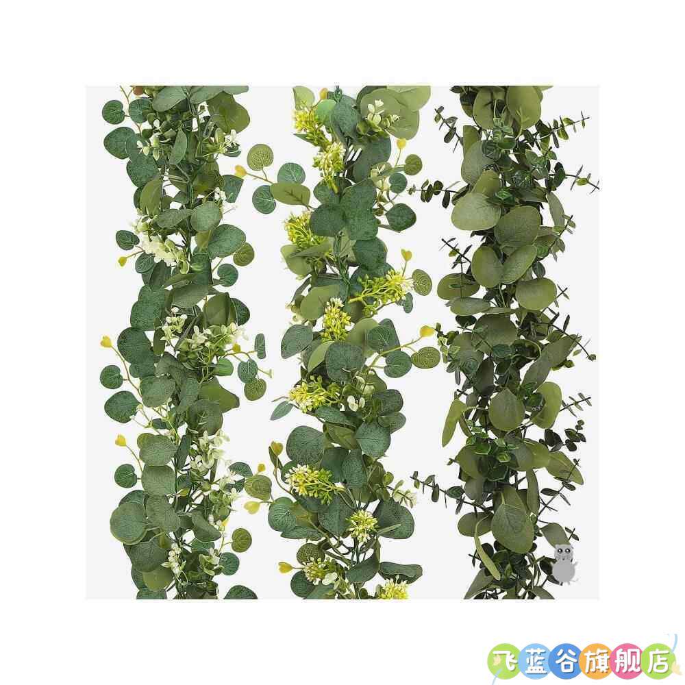 墙面挂饰仿真绿色植物尤加利藤条家居装饰空调管子遮丑藤蔓绿色植
