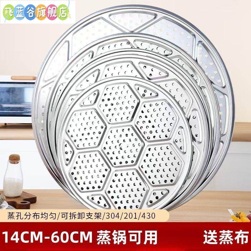 锅连子不锈钢篦子熏肉篦子桶防糊篦子压肉篦子卤肉熟食篦子蒸帘蒸,餐饮具,餐具笼/架,淘宝优惠券,粉丝福利购,淘宝优惠卷