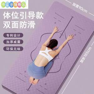 瑜伽垫跳绳减震垫2026新款家用防滑隔音健身垫加宽运动跳操舞蹈垫