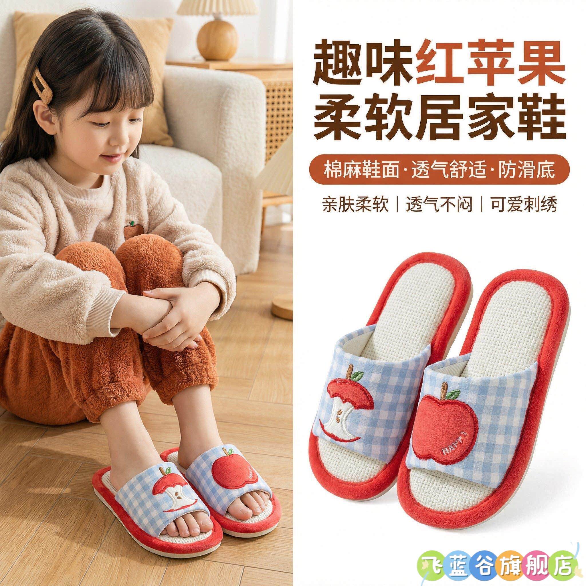 儿童拖鞋女款2026新款春款女孩室内四季静音亚麻棉麻宝宝春季防滑图片