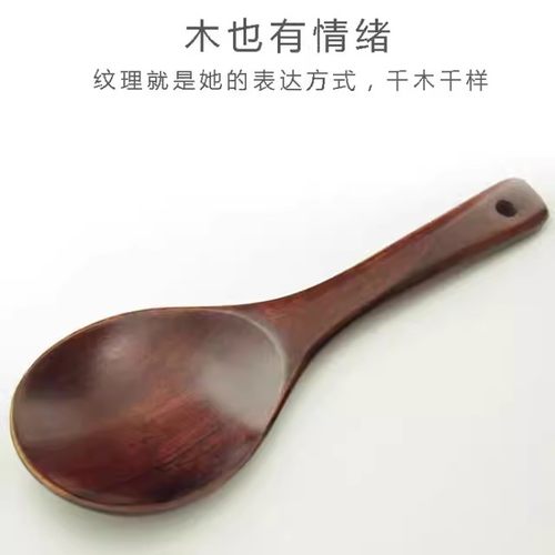 黑胡桃木饭勺家用饭勺子不粘米饭饭铲子木质木头饭铲饭勺子