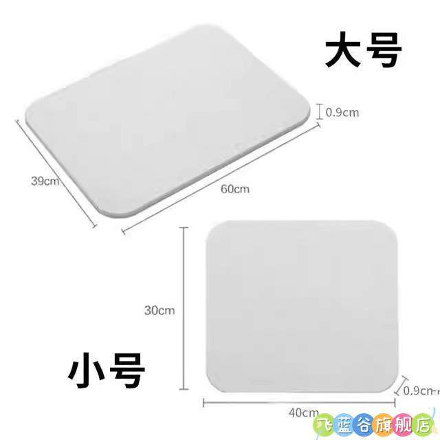 卫生间浴室吸水板硅藻泥吸水垫脚垫门口防滑板厕所家用速干洗手间,家庭/个人清洁工具,地垫,淘宝优惠券,粉丝福利购,淘宝优惠卷