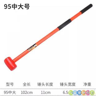 高弹性防震柄橡胶锤长柄橡胶锤天花板敲击专用无痕迹噪音大号神器