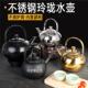 茶壶烧水壶保温水壶不锈钢特大号网玲珑壶餐厅酒店小茶壶黄酒壶烧