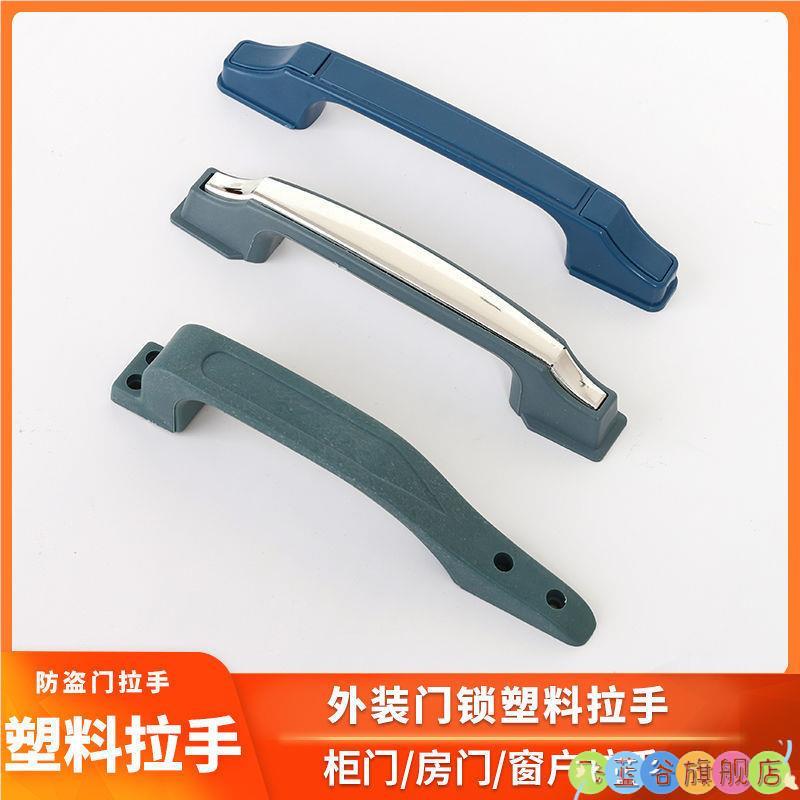 防盗门把手安全门替换老式明装铁门拉手拉手铸成美心老式通用