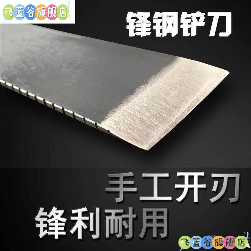 锋钢锯条高速HSS钢机用锯条刀胚老货旧料W4W6废旧断锯片做刀电锯图片
