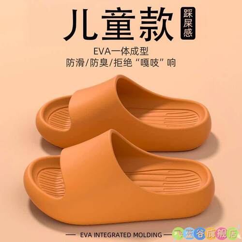 2026新款儿童拖鞋女童夏室内家居浴室防滑女孩eva男童软底凉拖鞋