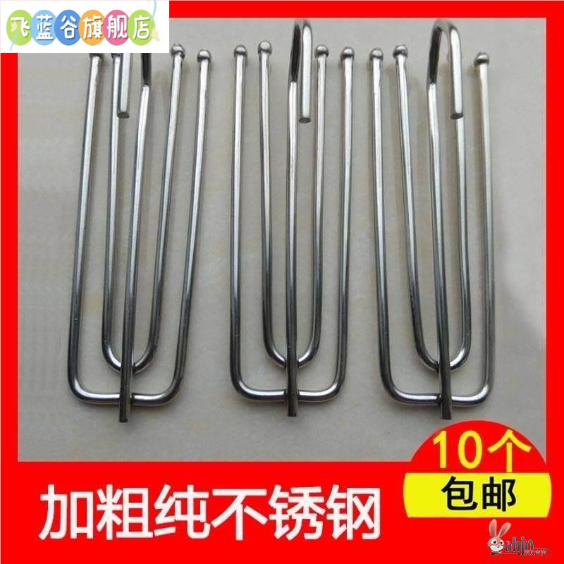 窗帘专用挂钩不锈钢钩四爪钩s钩子布的配件辅料布带夹子扣环勾子