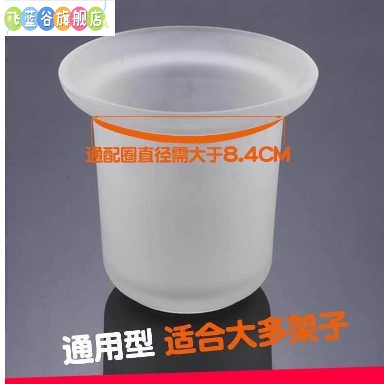 放马桶刷的底座家用不带刷玻璃杯磨砂太空铝放马桶刷杯的架子.图片