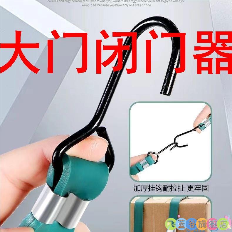 门防风固定绳大门闭门器工作弹力绑带彩色松紧带防风绳弹力绳捆绑