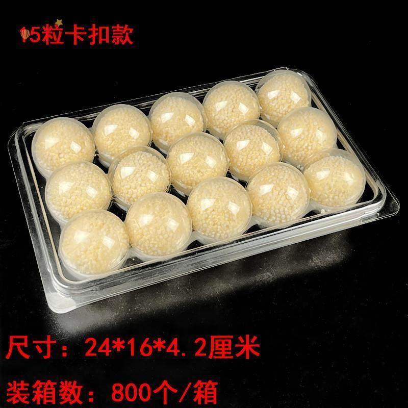 汤圆包装盒冰箱速冻汤圆盒放元宵的托盘芝麻球丸子塑料打包盒透明,餐饮具,一次性餐盒,淘宝优惠券,粉丝福利购,淘宝优惠卷