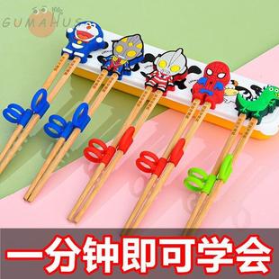 儿童筷子训练筷筷子套装练习儿童筷子家用大童宝宝筷子宝宝训练筷