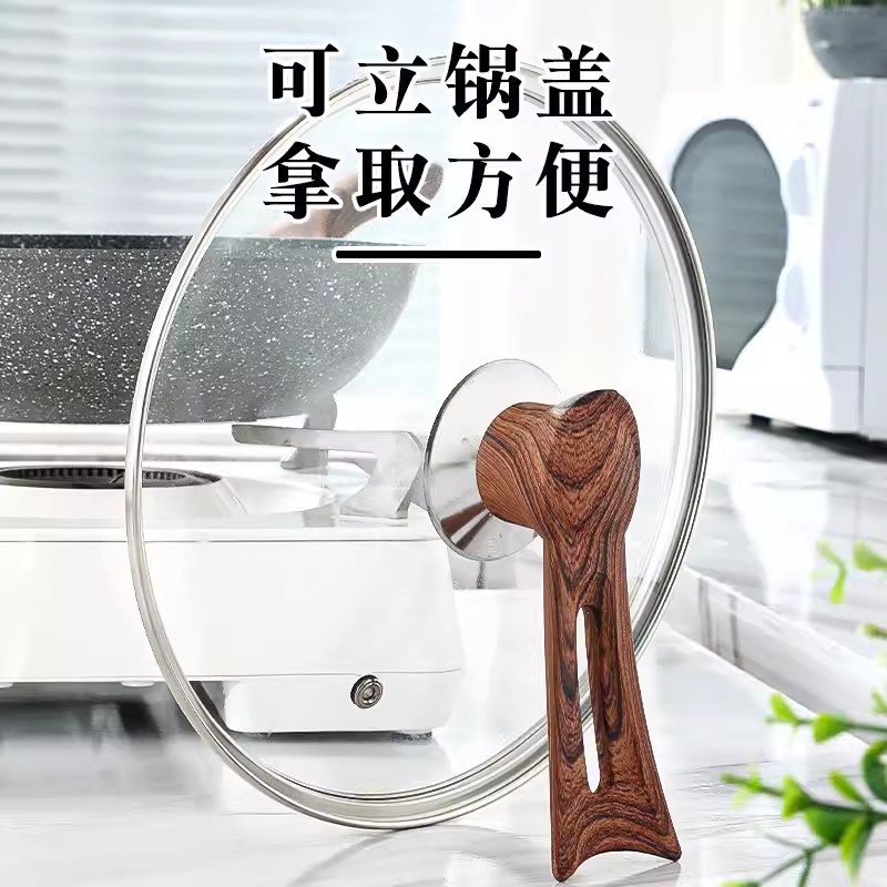 锅盖帽通用电木不锈钢防烫可立式手柄玻璃锅盖配件大顶珠把手顶帽