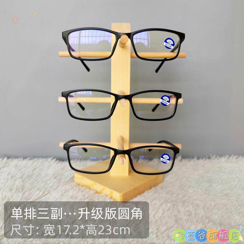 眼镜放置架木展示架实木多层陈列玄关钥匙收纳架家用墨镜太阳架