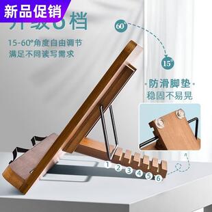 教师批改作业支架写字板桌面倾斜可调节学生角度垫板抬高书写斜面